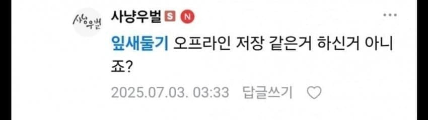 ㅇㅇㄱ)근데 이게 존나 웃기네 ㅋㅋㅋ_2.jpg