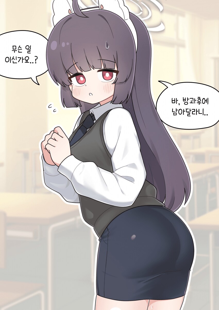 블루아카) K-고등학생 미유_3.png