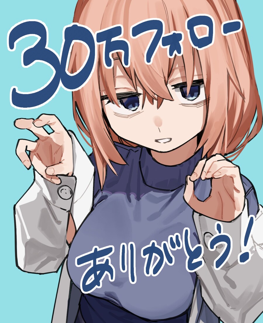 학생회에도 구멍은 있다 10권 표지, 30만 팔로워 감사 일러스트_1.jpg