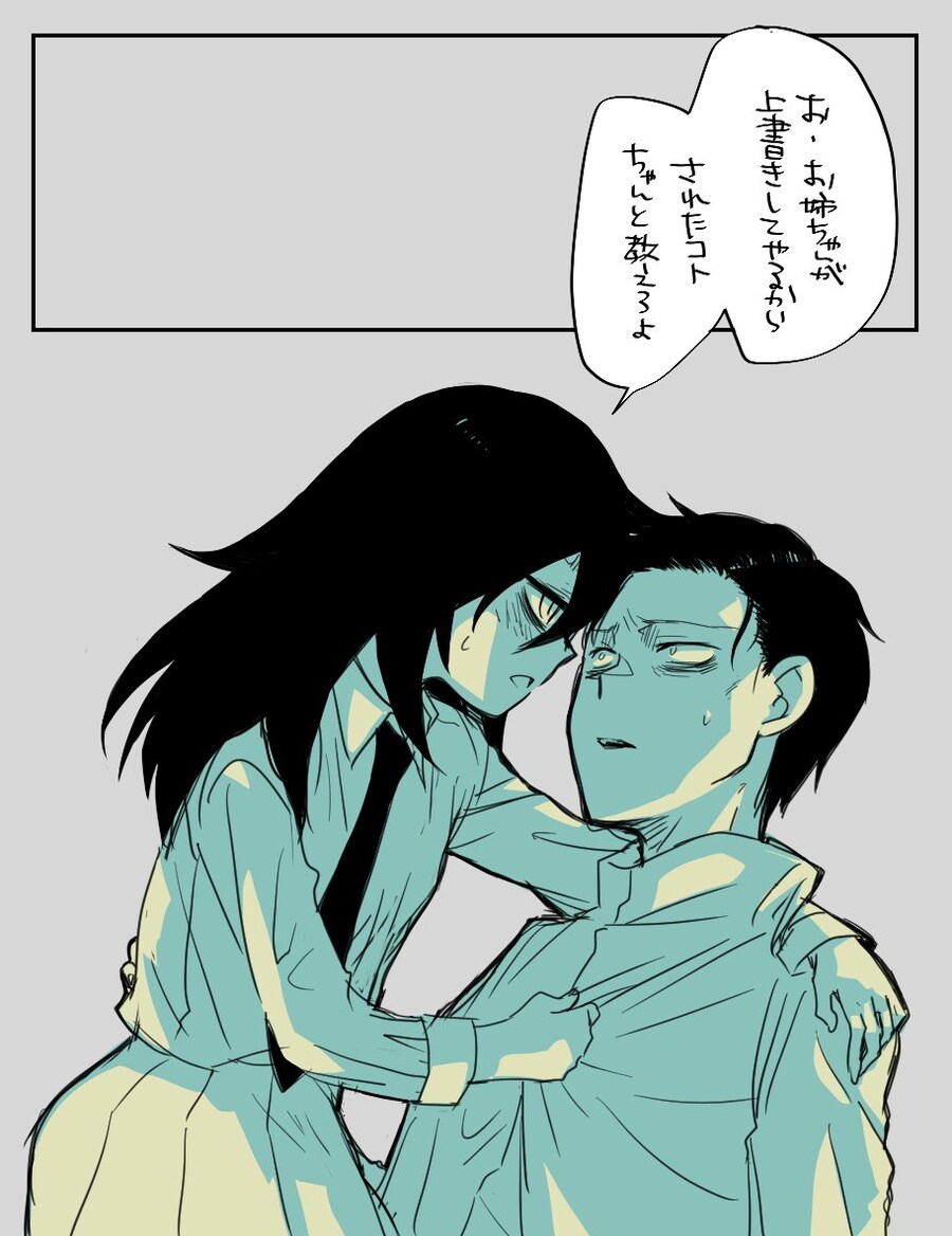 점심글남매순애.jpg_2.jpg