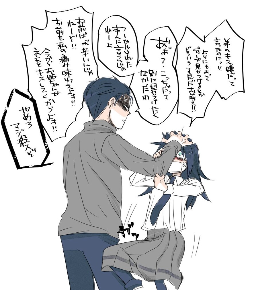 점심글남매순애.jpg_5.jpg