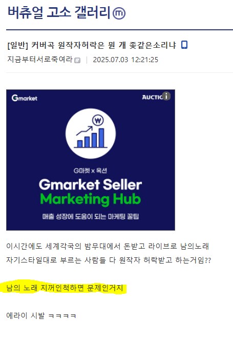 ㅇㅇㄱ) 이새낀 또 뭐야_1.png