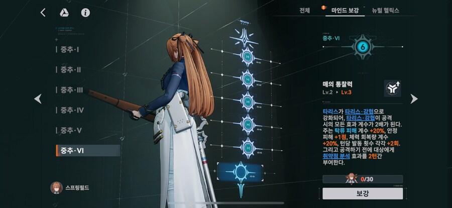 소전2) 5돌에서 끝 ㅅㅂ_1.png