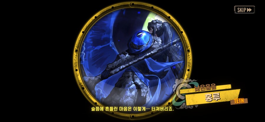 림버스) 뭐? 혈귀픽업?_2.png