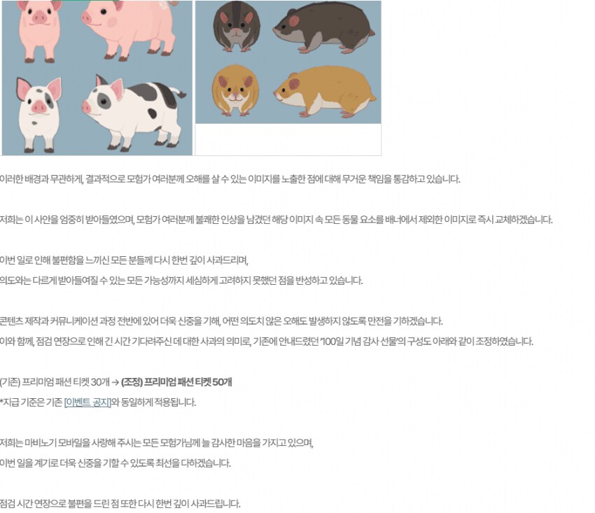 마비M) 패션티겟 50장_1.png