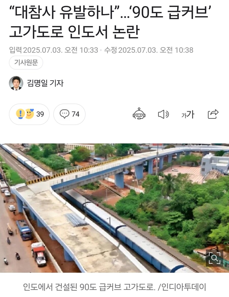 린도에 건설된 카트라이더 트랙.news_1.jpg