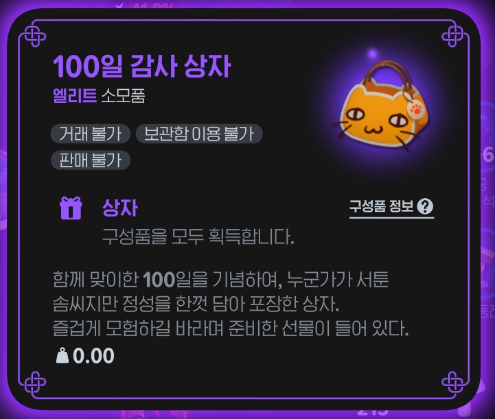 마비M) 열렸음_1.png