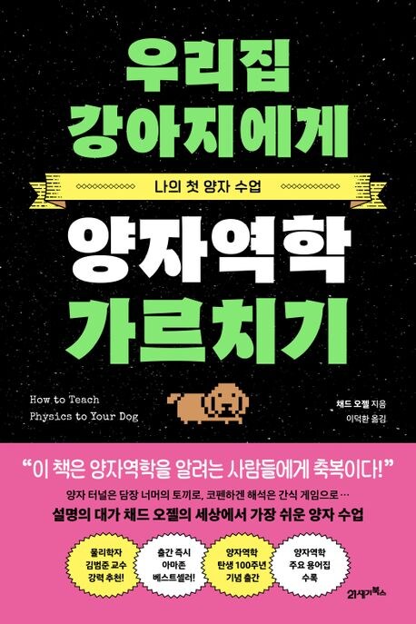 강아지 근황_1.jpg