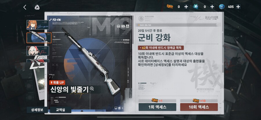 소전2) 일단 풀돌은 햇네_3.png
