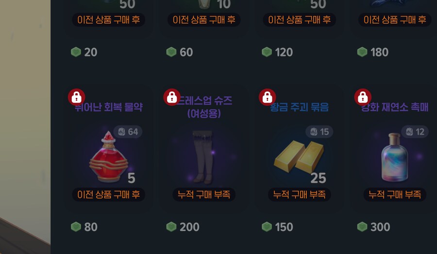 마비M)드레스업 슈즈 제일밑에있네_1.png