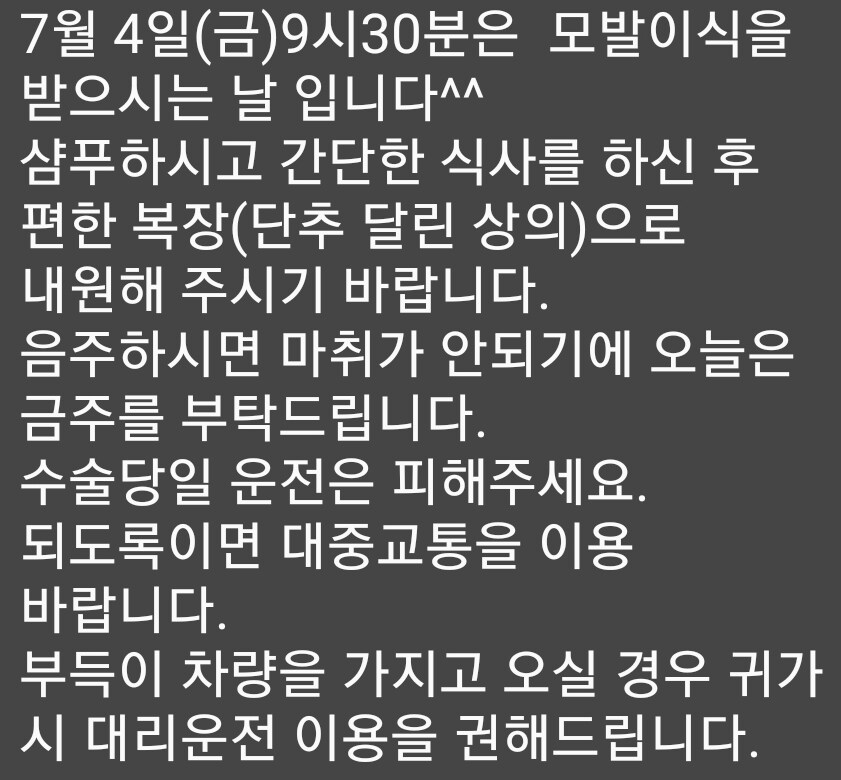 내일은 머리에 모내기하러 가여_1.jpg