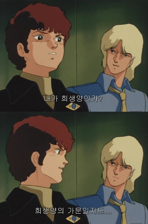 건담)내가 희생양인가?_1.jpg