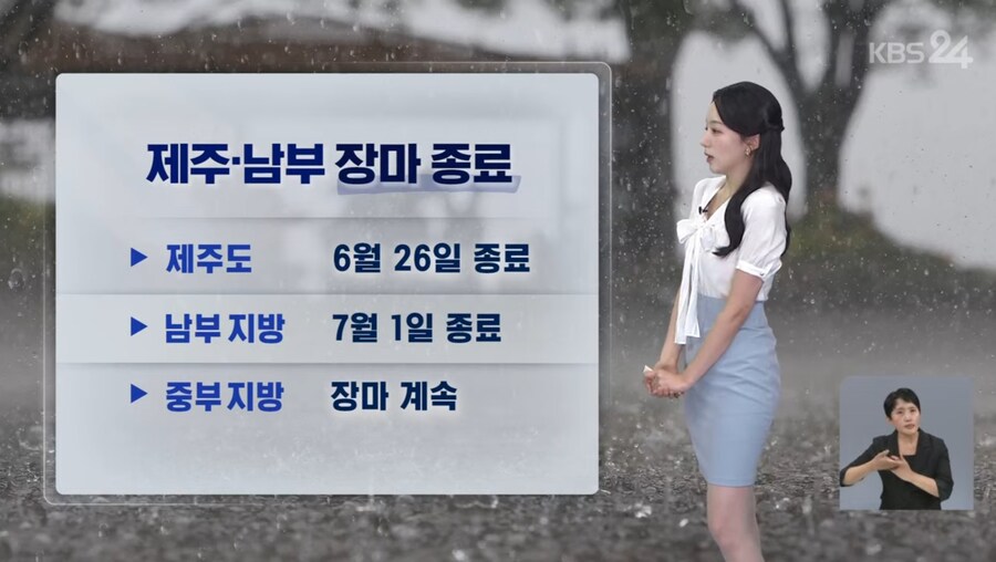 장마근황_1.jpg