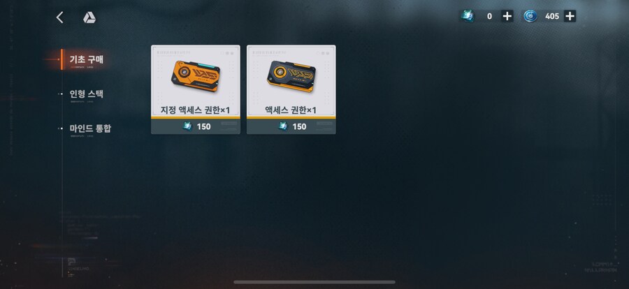소전2) 잉파 소소하게 빡치는게_2.png