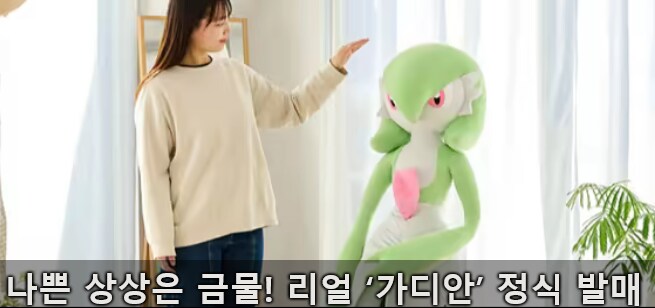 루리웹 메인 기사제목 뭐냐고ㅋㅋㅋㅋㅋㅋㅋㅋㅋㅋㅋ_1.png