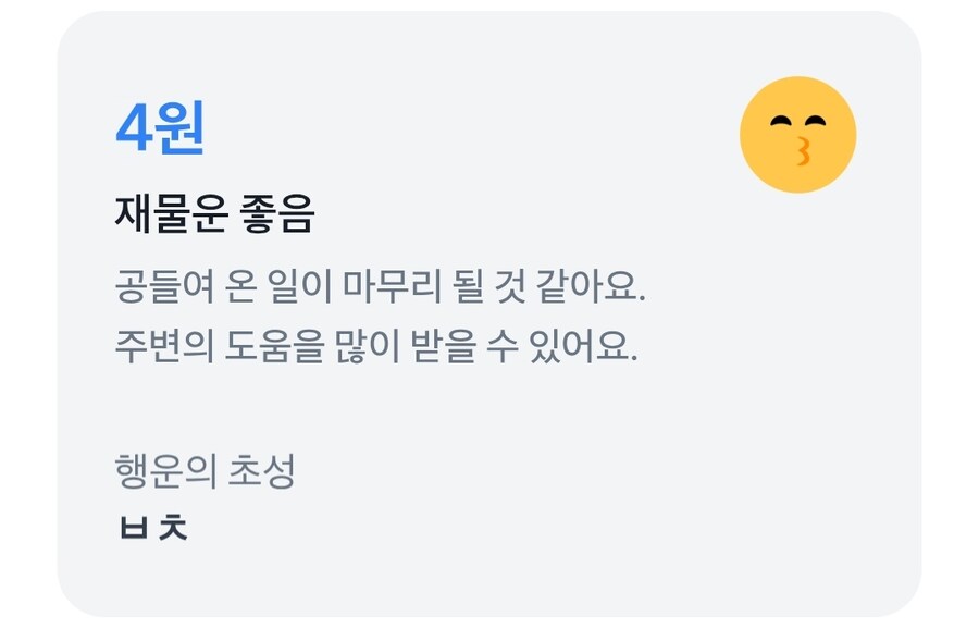 오늘은 보추물 인건가_1.jpg