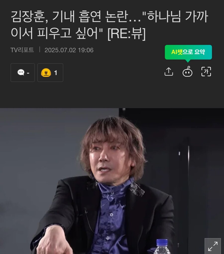 11년 전 하나님 가까이서 흡연 하고 싶었던 김장훈_1.jpg