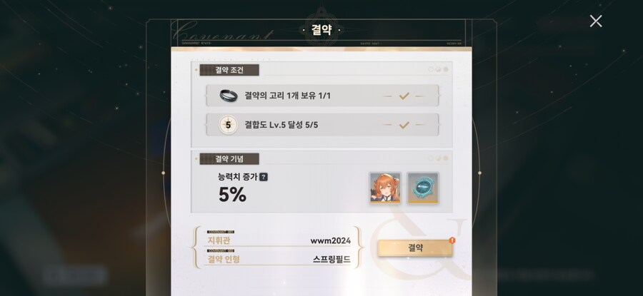 소전2)다시 한번 약속의 시간_1.jpg