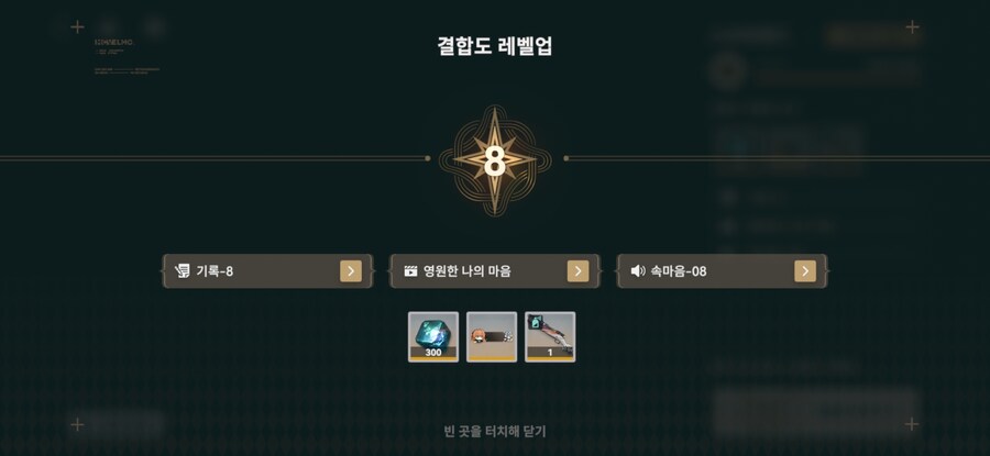 소전2)다시 한번 약속의 시간_4.jpg