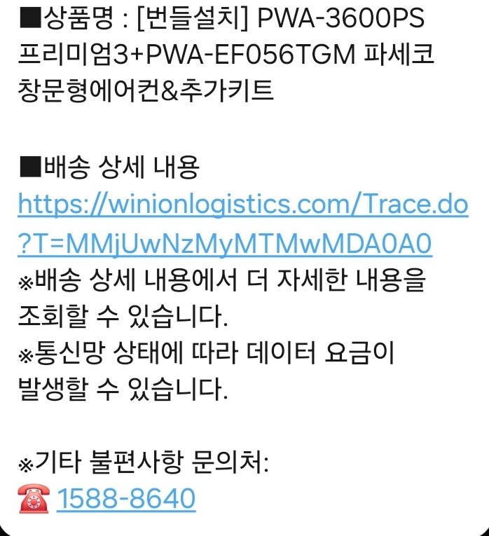 에어컨이 와요_1.jpg