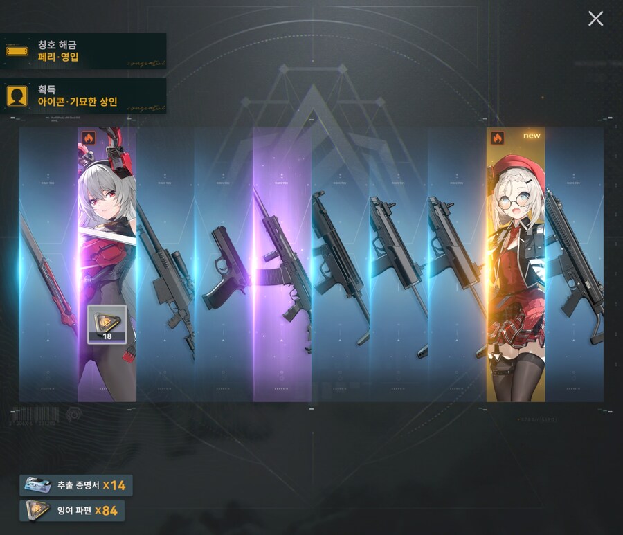 소전2) 역시 우유가 착하다_2.jpg
