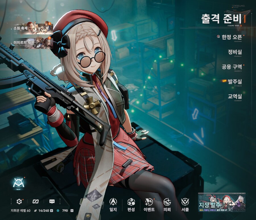 소전2) 역시 우유가 착하다_4.jpg