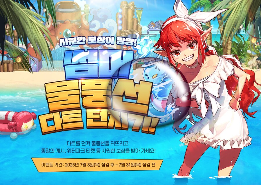 던파) 이 븜미 넘 좋은데 단독 샷 월페이퍼 없나_1.jpg