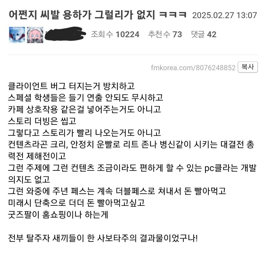 블루아카)용하가 그럴 리가 없지 ㅋㅋㅋ_1.jpg