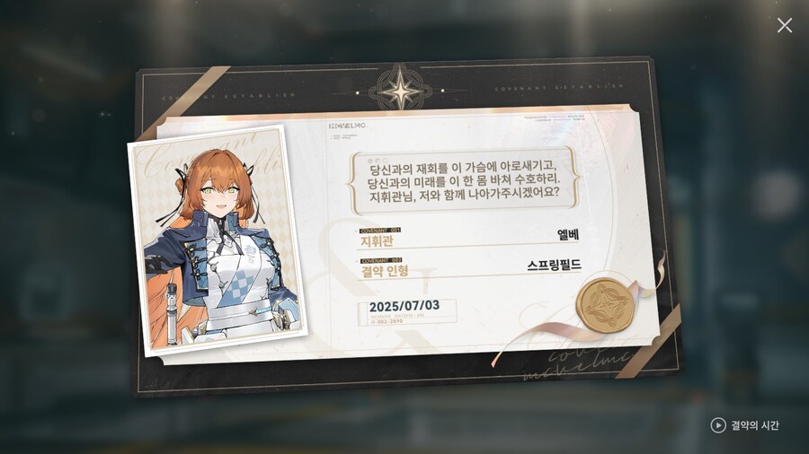 소전2)누가누가 제일 재수 없는 새낀가 대결이다_2.jpg