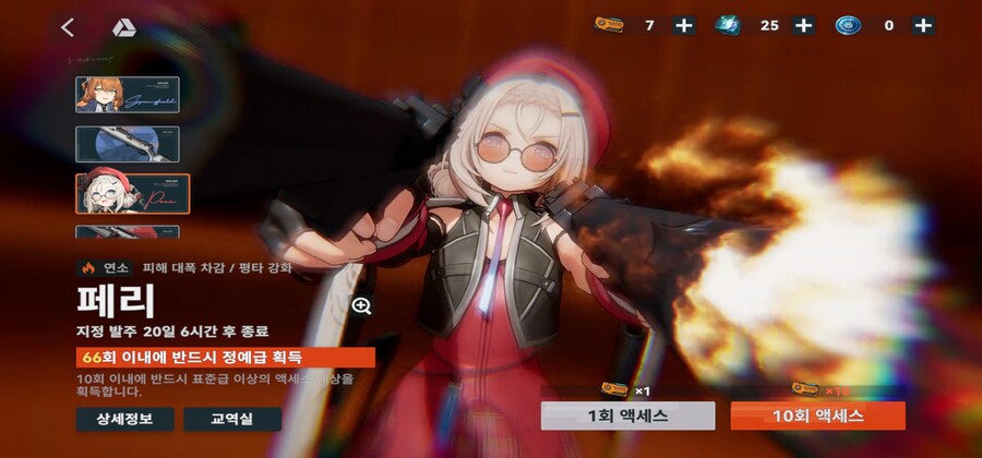 소전2) 거지됨_1.jpg