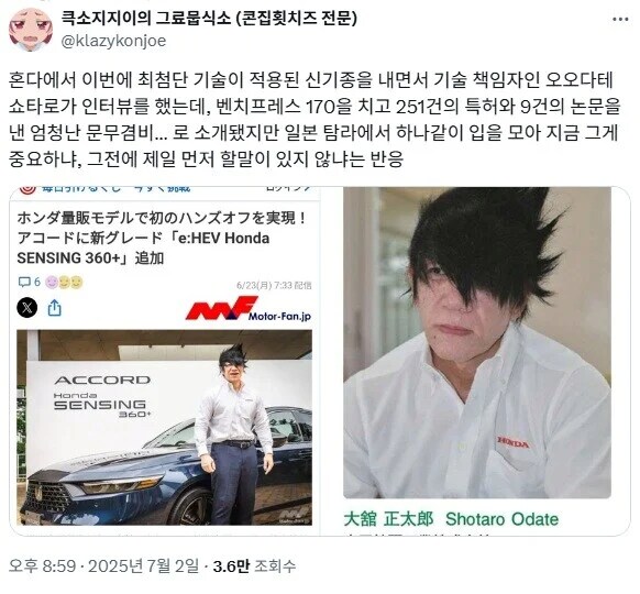 사스케 머리스타일로 회사를 다니기위한 조건_3.png