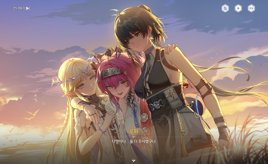 [명조] 스포) 스토리 일러 저장용_1.png
