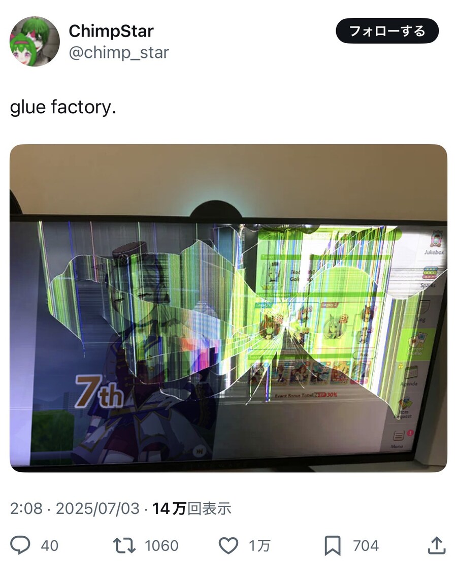 드디어 말딸 맛을 보게 된 양붕 또레나들 근황_3.jpg
