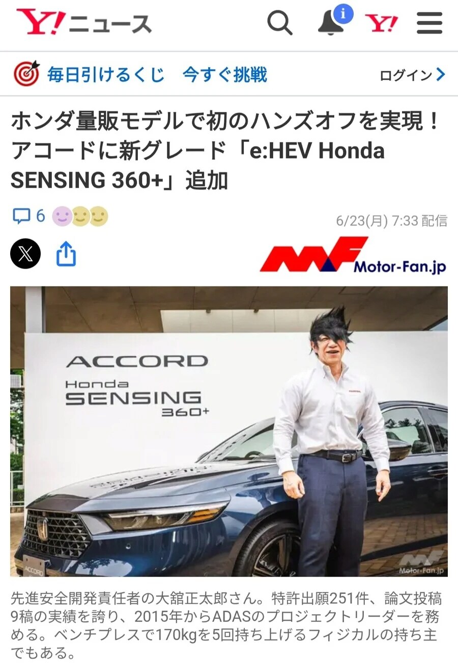 문무겸비 만찢남으로 화제인 일본 대기업 연구 책임자_2.png