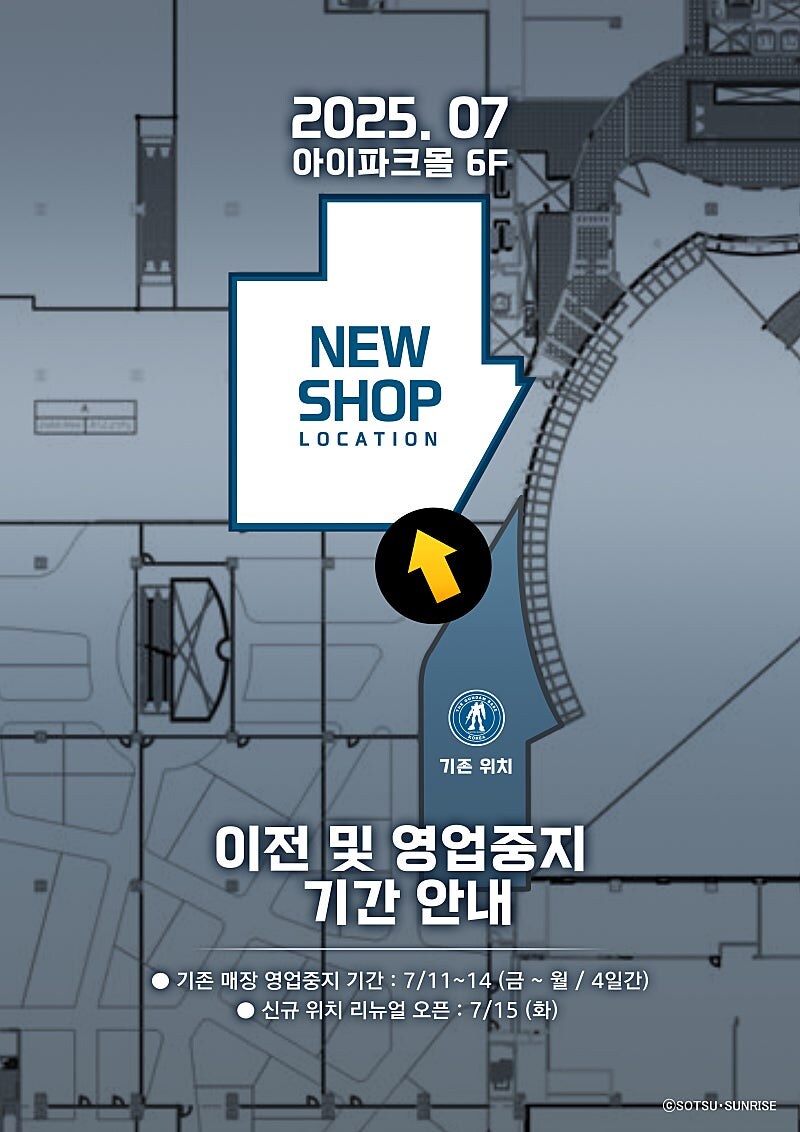 건프라)용산 건베 확장 이전하는구나_1.jpg