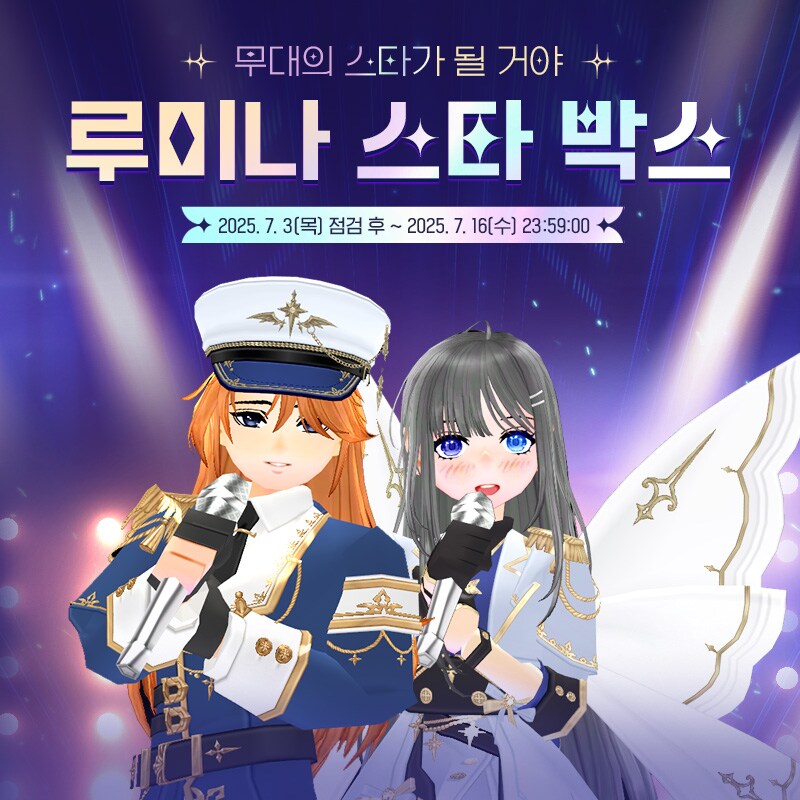 마비노기) 신규 의상 이쁘다_1.png