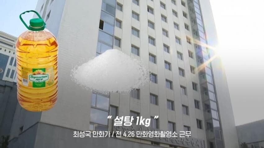 의외로 연봉 2만원 사태와 대비되는곳.jpg_4.jpg
