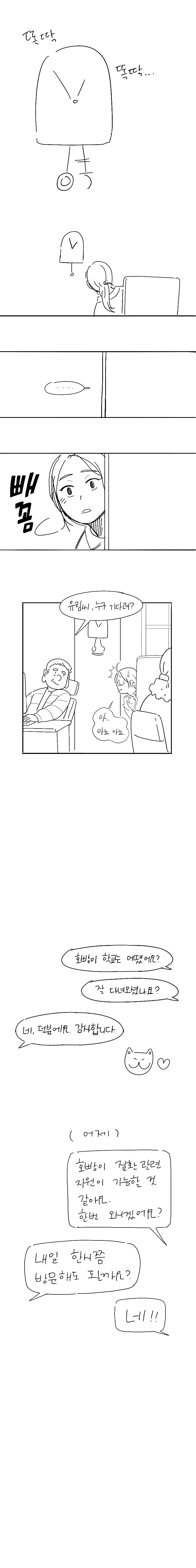 카페인 인간 7_1.jpg
