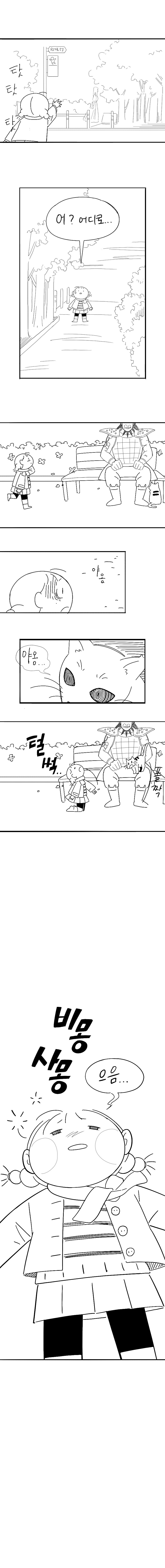 카페인 인간 7_4.jpg