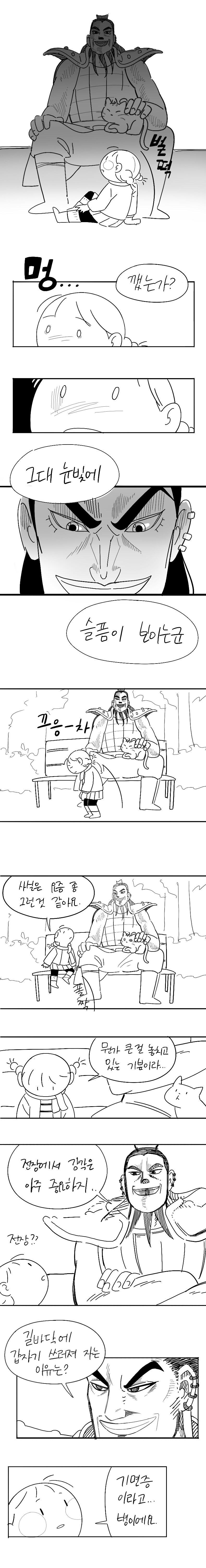 카페인 인간 7_5.jpg