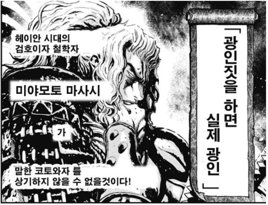 ㅇㅇㄱ)이파리들은 왓으면 유머글로 써라_1.jpg