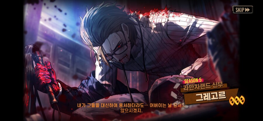 림버스) 뉴비!!! 혈그렉 뽑아왔다!!!!_1.png