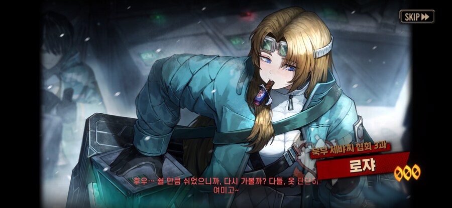 림버스) 뉴비!!! 혈그렉 뽑아왔다!!!!_3.png