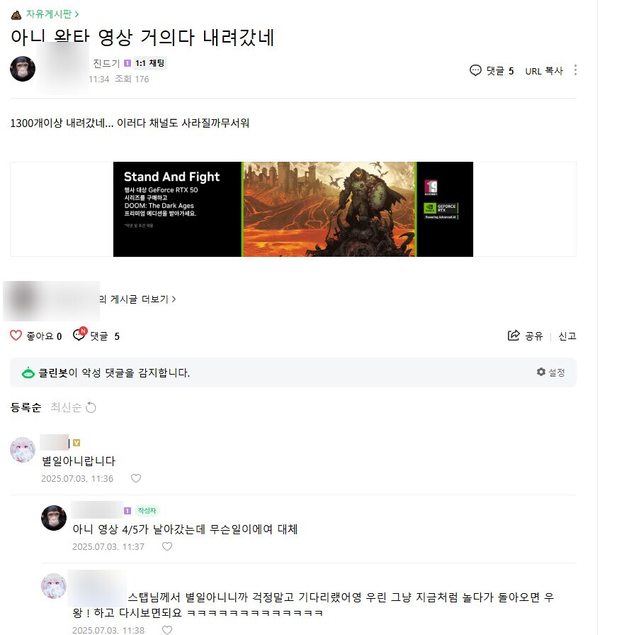 ㅇㅇㄱ) 니들이 쟤들을 이해하려고 하니까 안되는거야 ㅇㅋ?_1.jpg