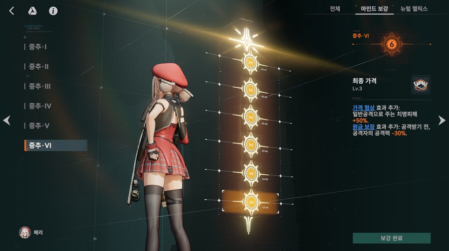 소전2)난 킅장이야._3.png