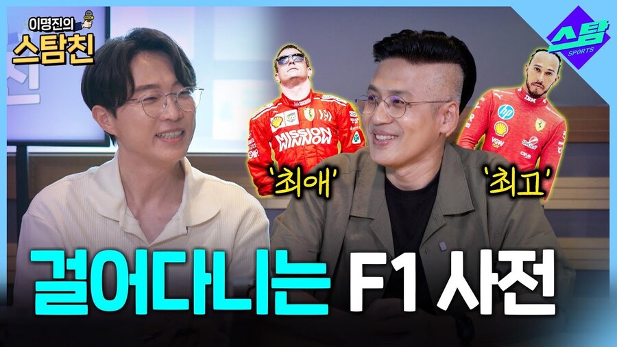 이아저씨 페라리 골수팬이네 ㄷㄷ_1.png