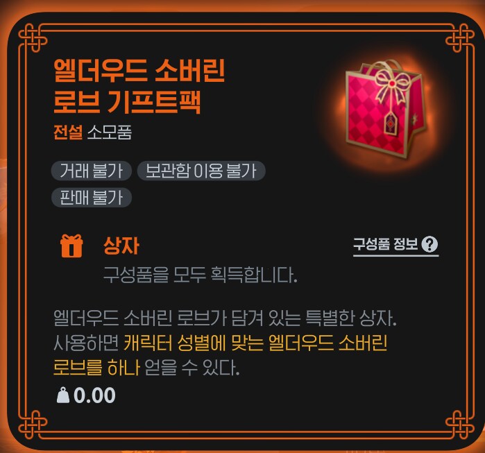 마비M) 결국 완성하고 말았다_7.png