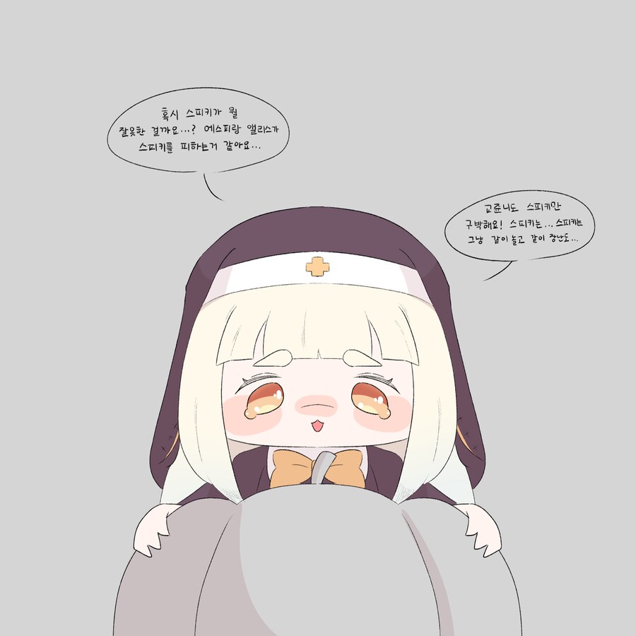트릭컬)스피키 불쌍해..._2.png