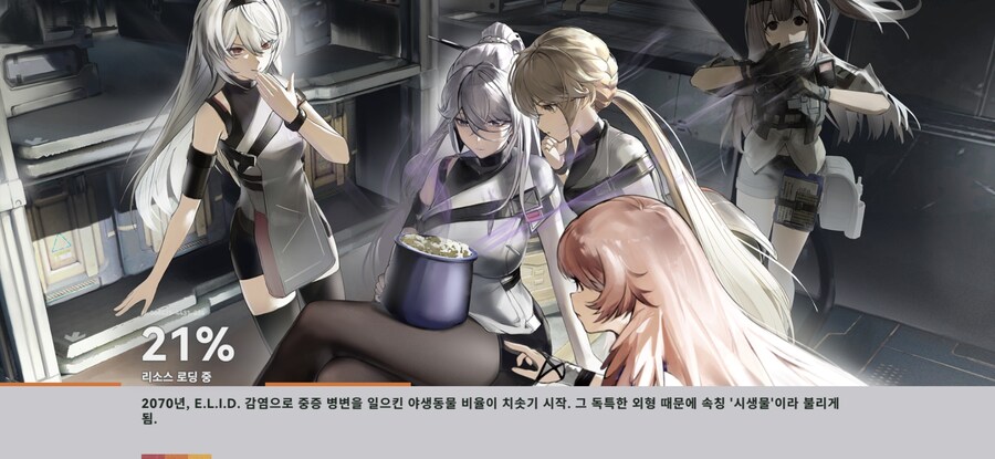 소전2)"윽 씨1바 이게 무슨냄새에요 지휘관님!!"_2.jpg