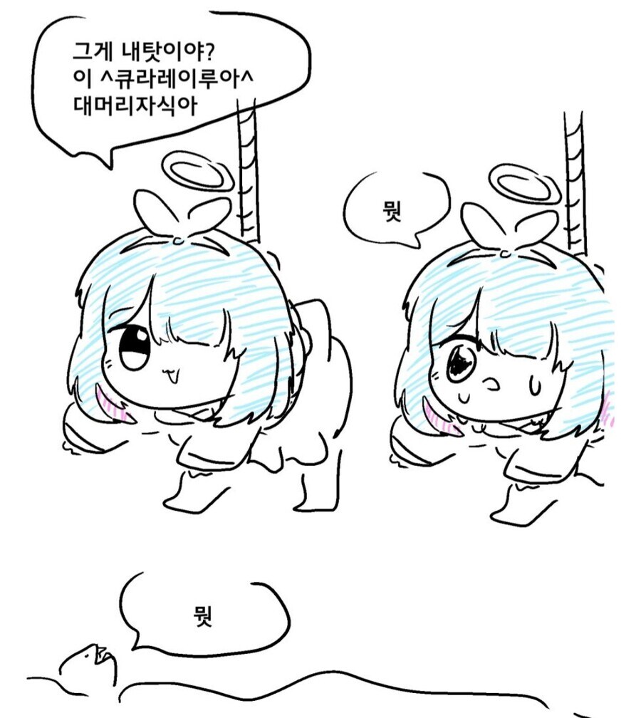 로미갤 여장 영상 파묘가 큰 일은 아니지 않음?_1.jpg